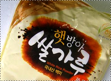 [04월17일햇방아쌀가루1kg / 제빵용쌀가루