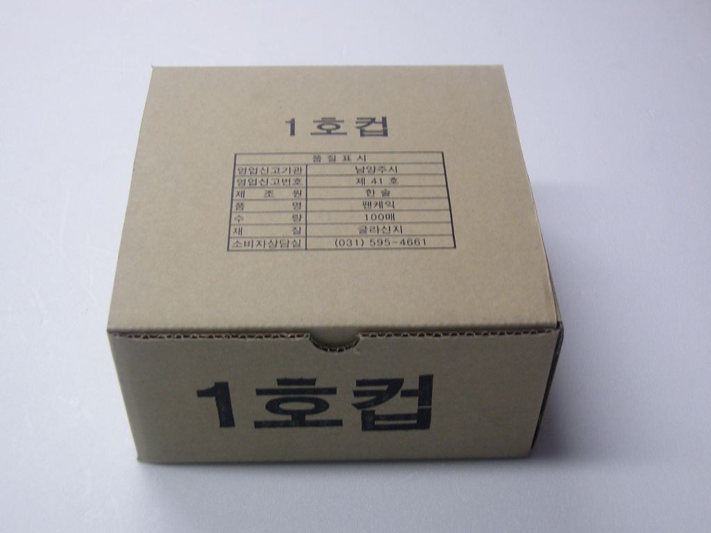 케익팬 유산지컵(1호~4호)90매