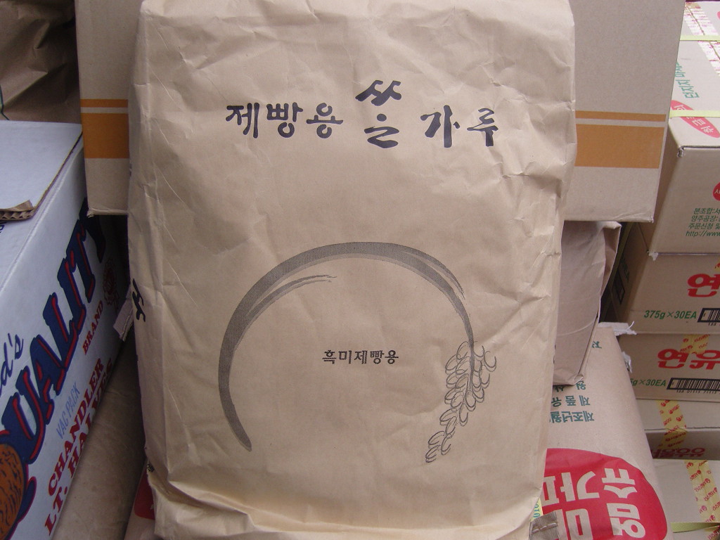 제빵용 쌀가루 흑미 -10kg*배송지연가능품목