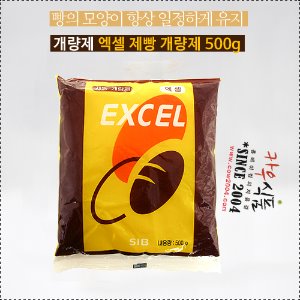 엑셀 제빵개량제 500g/제빵계량제
