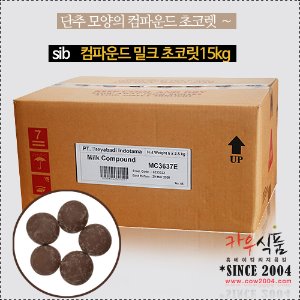 밀크 컴파운드초콜릿(인니)15kg/코팅밀크