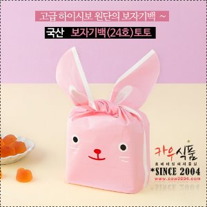 보자기백(24호)토토(25개,1box)