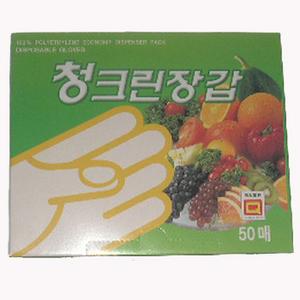 위생장갑(청크린)50매