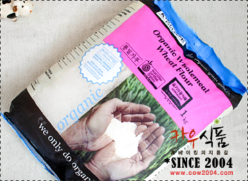 [05월말입고예정] 키알라 호주산 유기농 통밀가루 1kg