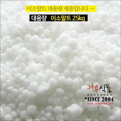 대용량 이소말트 25kg/공예용설탕/이소말트엠