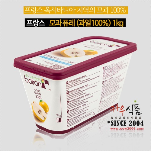 브와롱 모과냉동퓨레 1kg(100%)