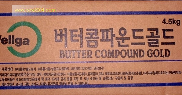 웰가 버터콤파운드골드 4.5kg *배송지연상품