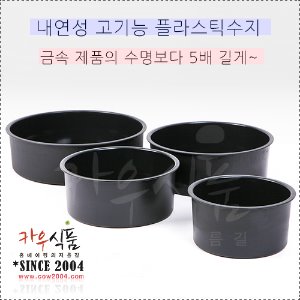 높은 구떼글라스 원형케익팬(미니,1호,2호,3호)