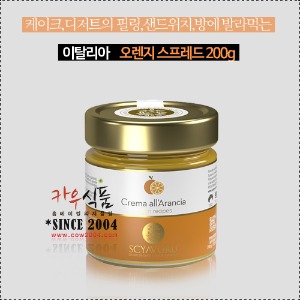 샤부루 오렌지스프레드 200g/잼,필링,샌딩용